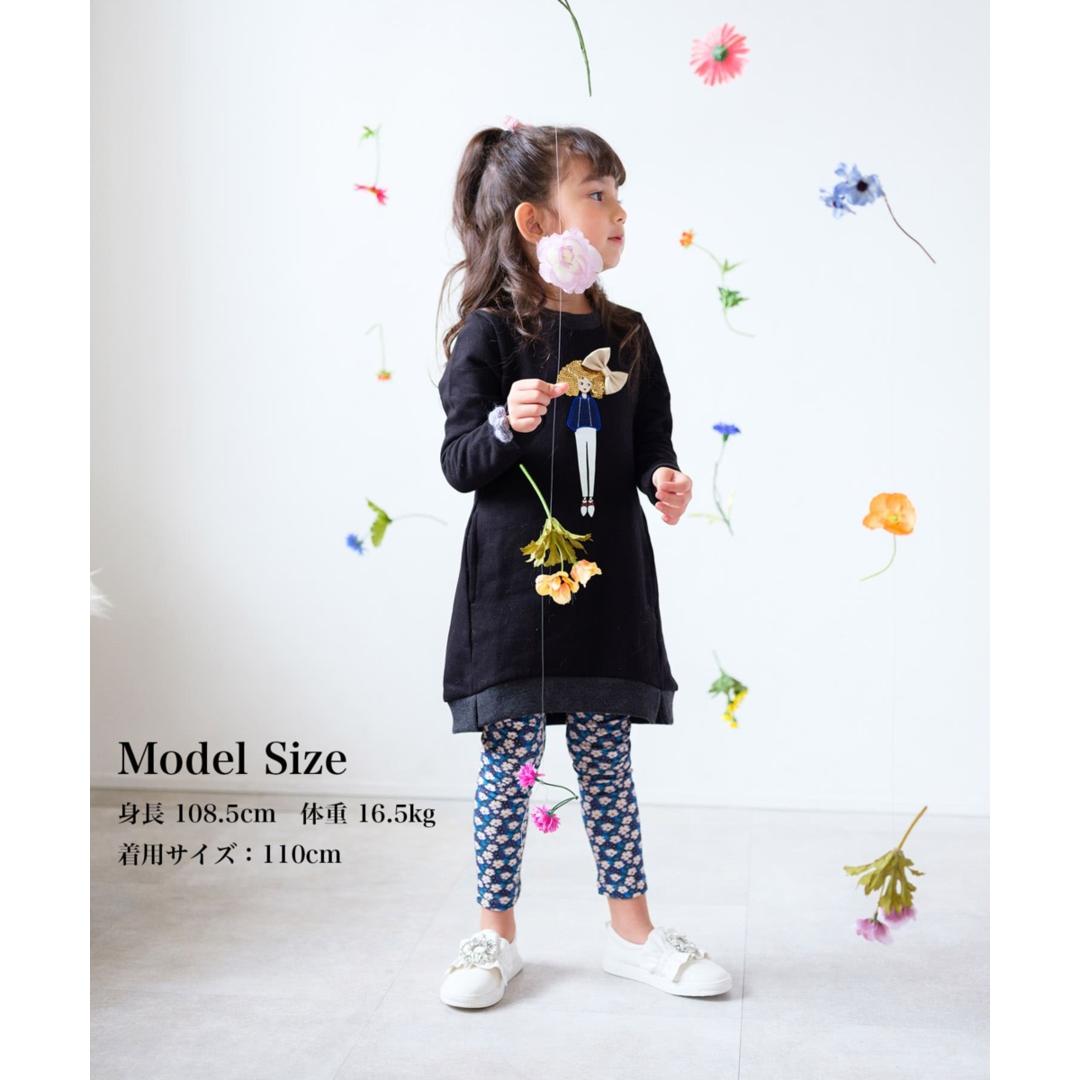 Rora 子供服 レギンス 通販 ルピナ スパッツ パンツ ズボン 小花柄 女の子 女子 子供 こども 子ども 10分丈 十分丈 通園 通学 幼稚園 かわいい おしゃれ カジュアル 春 夏 秋 冬 動きやすい ボトムス 子ども服 レッグウェア キッズファッション 花柄.ネイビー 110cm