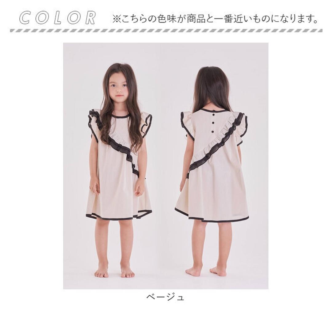 Rora 半袖 ワンピース キッズ 通販 半袖ワンピース 52072201 ワンピ 夏 女の子 綿100 フリル 肩フリル アシンメトリー ノースリーブ 袖なし 大人っぽい レトロ おしゃれ 大人可愛い オシャレ かわいい カジュアル 子ども服 子供服 キッズファッション ベージュ 110cm
