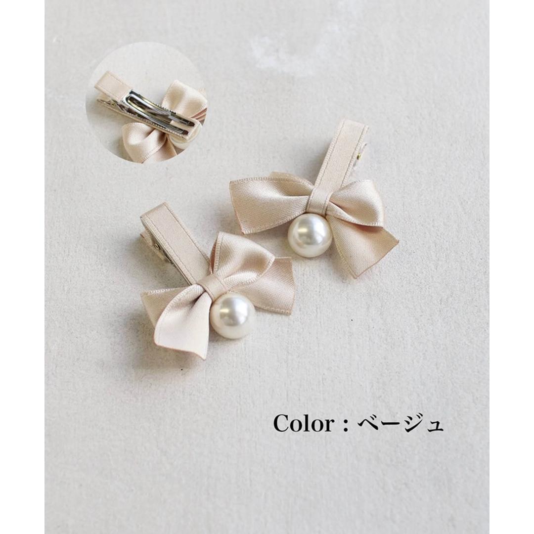 Rora ヘアクリップ キッズ 2個セット 通販 ヘア クリップ 68522302 あいリボンヘアクリップ リボン パール 子供 女の子 大人っぽい 卒園式 入学式 結婚式 発表会 可愛い おしゃれ かわいい オシャレ ヘアーアクセ ヘアアクセサリー キッズファッション ベージュ フリー