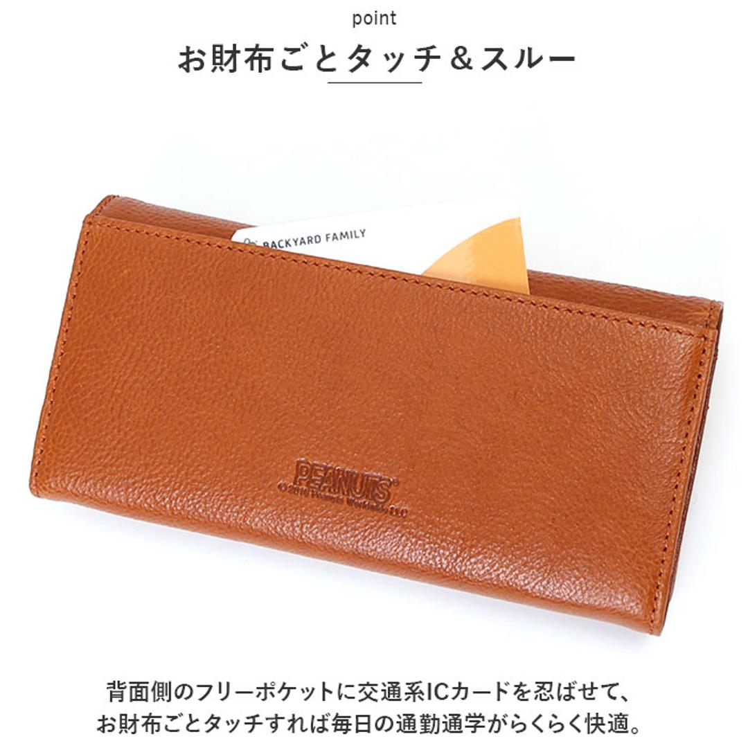 スヌーピー 財布 通販 PEANUTS FACE 長財布 長財布 ロングウォレット 長サイフ サイフ かぶせ長財布 snoopy キャラクター グッズ 大人 向け レディース おしゃれ 本革 革 レザー フラップ長財布 小銭入れ付き かわいい ギフト CAMEL ・