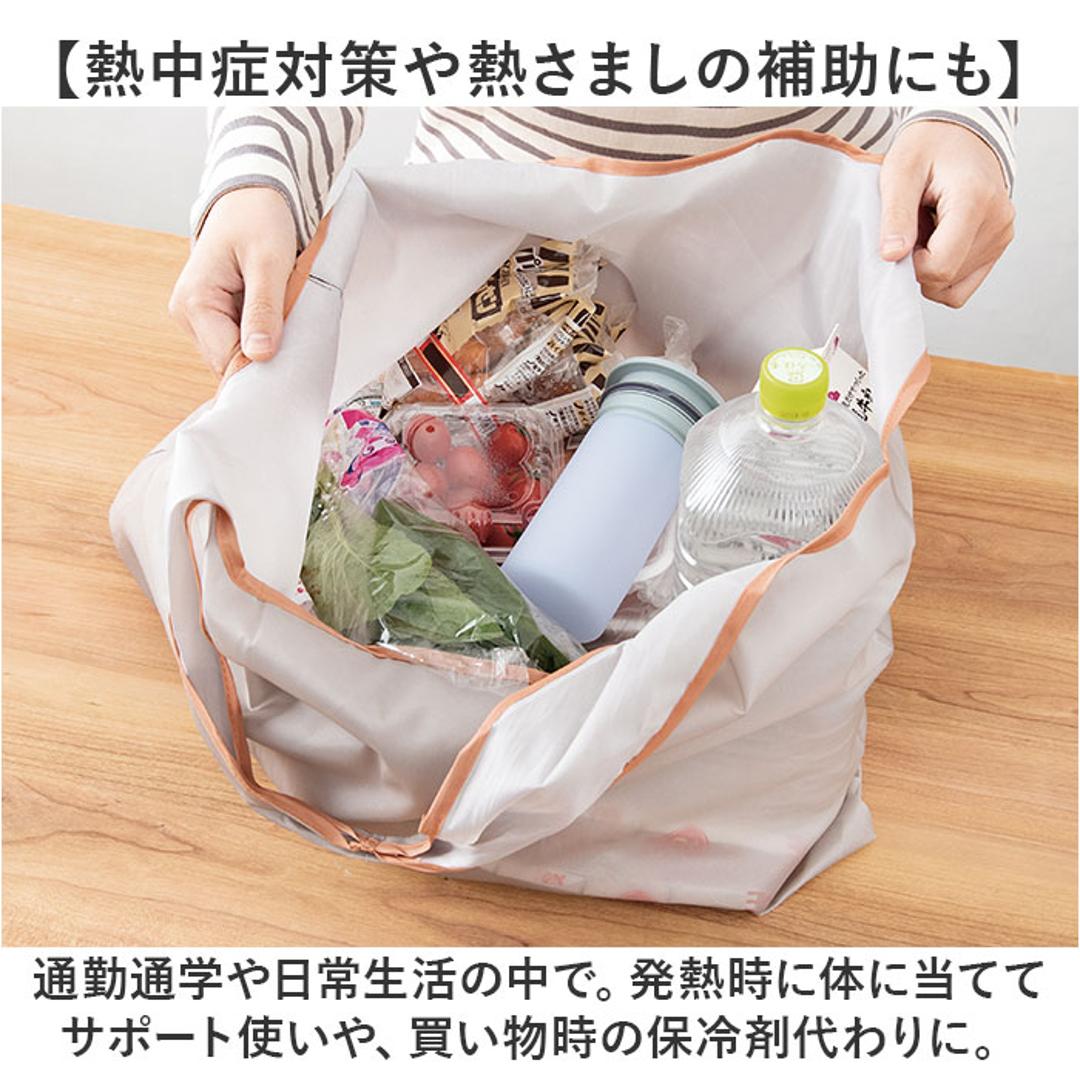 ピーコック 氷嚢 ABB-L30 通販 peacock アイスパック 氷のう アイスバッグ ひょうのう スポーツ アイシング シリコン製 シリコーン 大きめ 長時間 保冷剤 通学 通勤 アウトドア ピーコック魔法瓶 冷却グッズ 暑さ対策用品 健康グッズ ホワイト ・