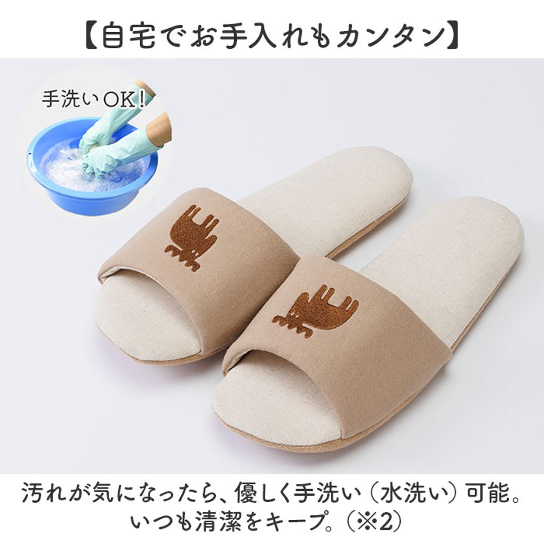 moz モズ スリッパ 室内 通販 Kurbits ルームスリッパ 室内履き もちさら リネンスリッパ 来客用 レディース メンズ おしゃれ かわいい オシャレ ユニセックス 春 夏 シンプル 北欧雑貨 ブランド インテリア 小物 雑貨 可愛い マスタード Mサイズ(22.5-24.5cm)