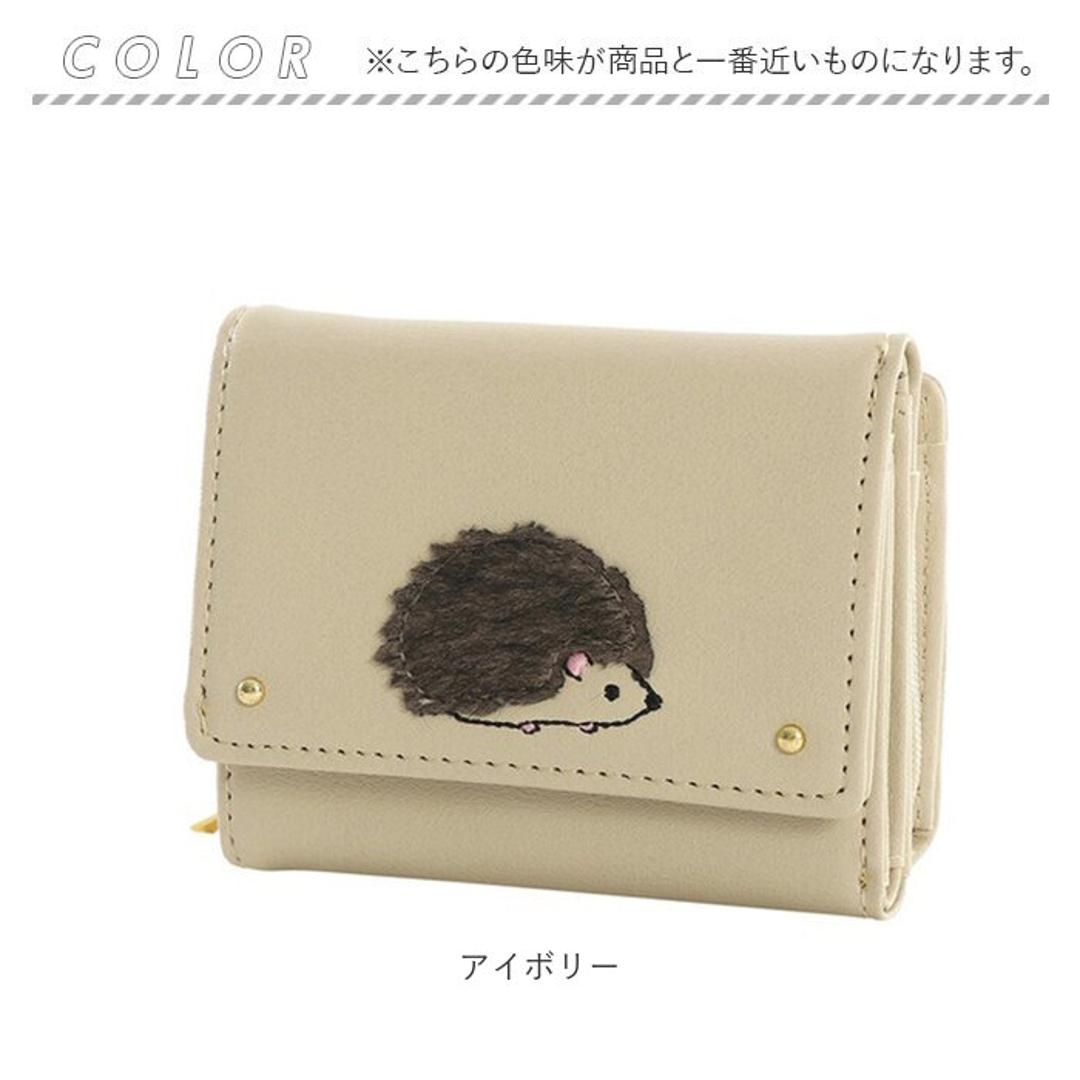 財布 レディース 三つ折り 通販 三つ折り財布 三つ折財布 折財布 折り財布 レディース財布 折りたたみ財布 折り畳み財布 さいふ サイフ コンパクト かわいい 可愛い おしゃれ オシャレ 女性 女の子 ハリネズミのハリー プレゼント ギフト アイボリー ・