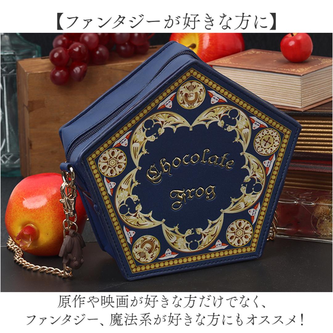 ハリーポッター バッグ 通販 Harry Potter ダイカットショルダー ショルダーバッグ ショルダーバック 斜めがけバッグ ハリポタ グッズ レディース FLAPPER F241024-74 おしゃれ かわいい 魔法 雑貨 ハロウィン コスプレ 衣装 ネイビー ・