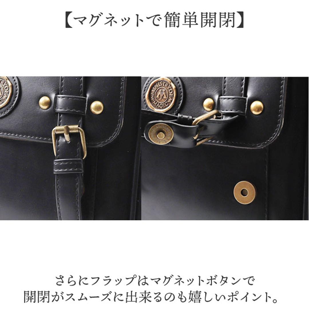 ハリーポッター リュック F241058 通販 サッチェルバッグ サッチェルリュック サッチェル バッグ FLAPPER Harry Potter コラボ グッズ 通学 通勤 おしゃれ かわいい 上品 魔法省 スタンプモチーフ ギフト 贈り物 レディースバッグ ブラック ・