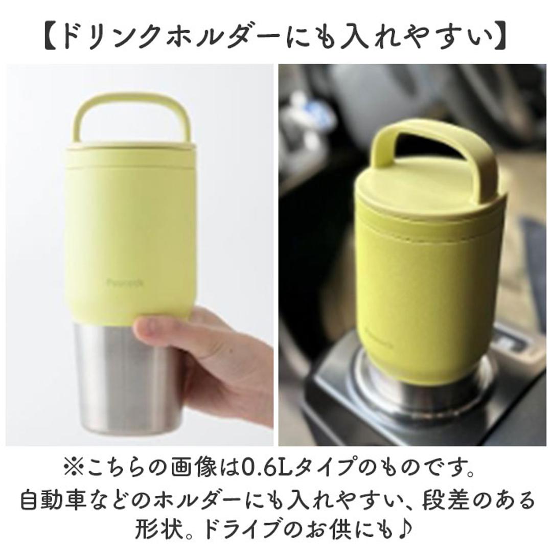 マグボトル 洗いやすい 800ml 通販 ステンレスボトル 直飲み水筒 スクリューボトル 直のみ マグ 食洗機対応 食洗器 ステンレス ハンドル付き 保冷 保温 おしゃれ ピーコック魔法瓶 大人用水筒 お弁当グッズ 弁当用品 キッチン用品 ブラック ・