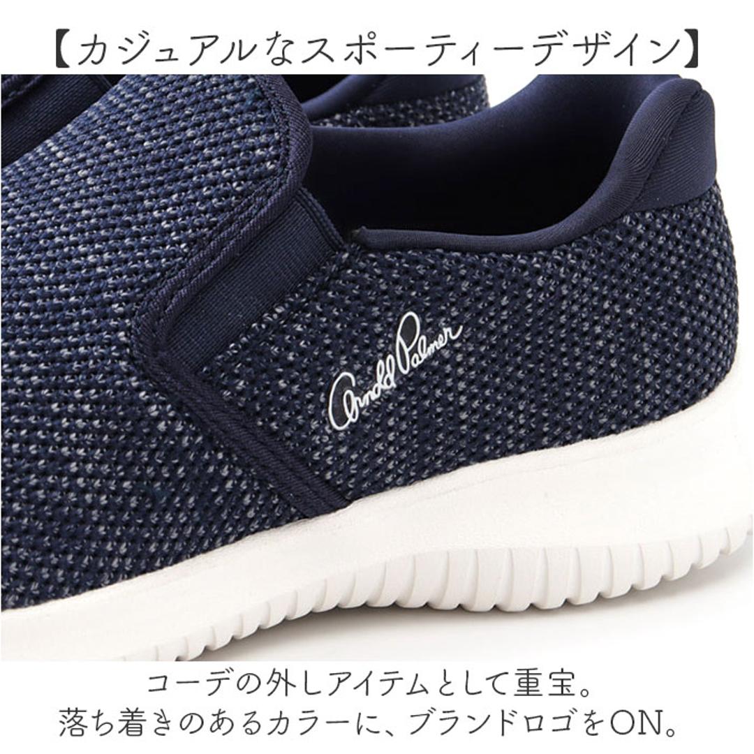 Arnold Palmer アーノルド パーマー スニーカー AL1202 通販 ニットスニーカー シューズ ウォーキングシューズ カジュアルシューズ ニット 軽量 軽い レディース 靴 婦人靴 ウォーキング カジュアル スライドフィット 通学 通勤 ホワイト 【即日発送】23cm