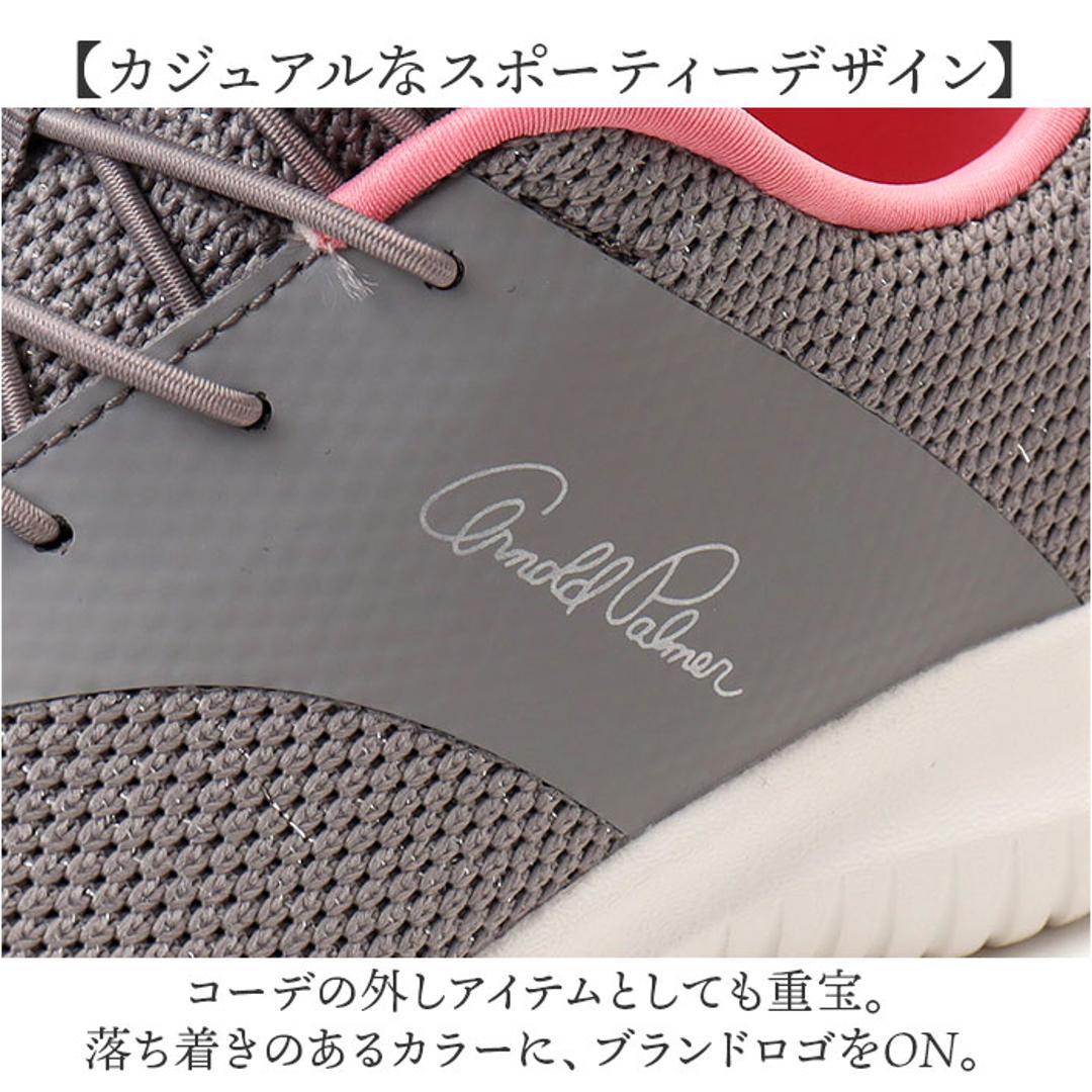 アーノルドパーマー スニーカー Arnold Palmer AL1203 通販 ゴム紐 脱ぎ履きしやすい靴 レディース 運動靴 通勤 通学 軽量 軽い 履きやすい Slide Fit スライドフィット 女性 女子 シンプル おしゃれ ローカット レディース靴 グレー 22.5cm
