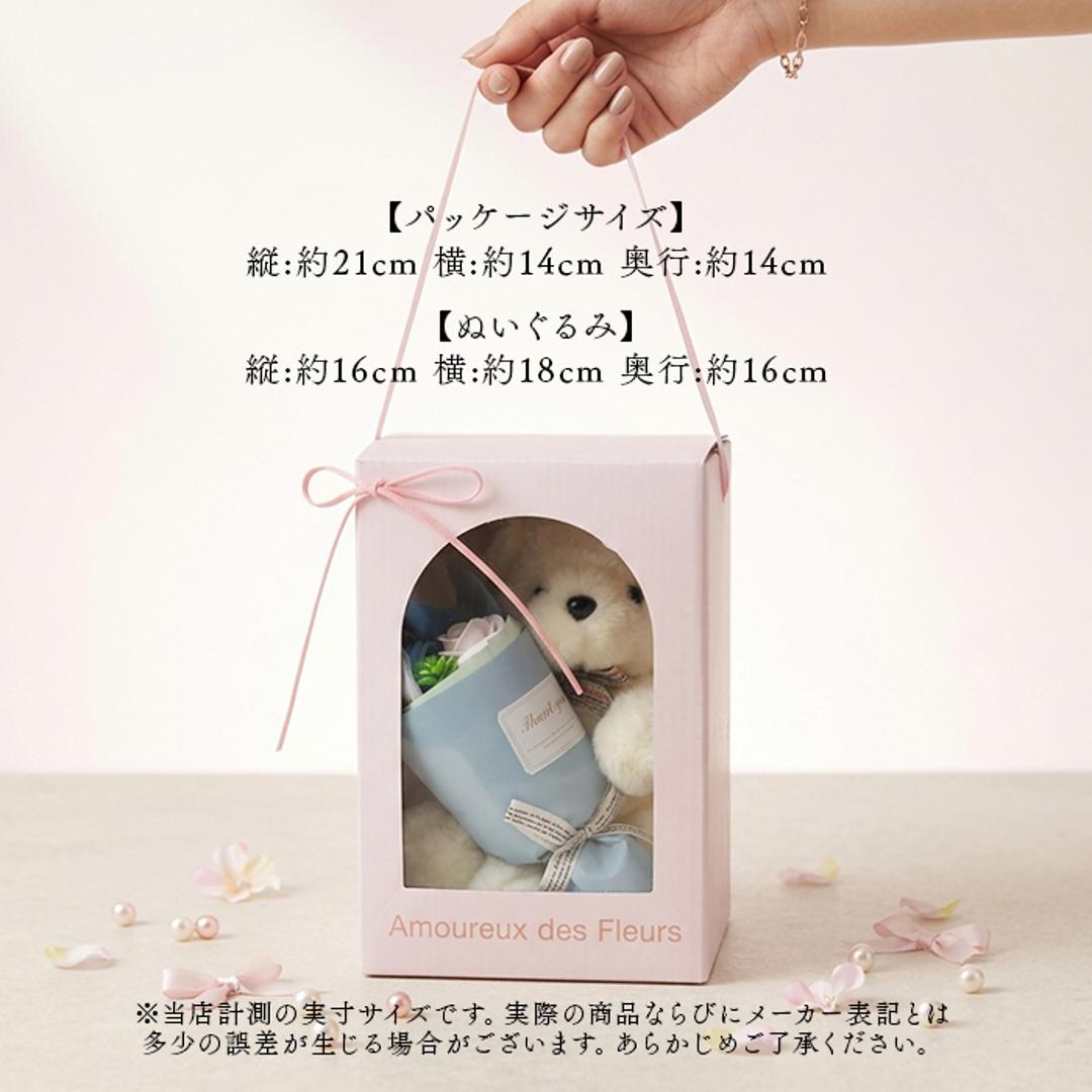 ソープフラワー ぬいぐるみ 花束 通販 くま ソープフラワーギフト フラワーソープ フラワーソープブーケ シャボンフラワー フレグランスフラワー ブーケ ギフト ボックス AM26RB ソープ フラワー 母の日 ギフト 結婚祝い フェイクフラワー 造花 観葉植物 ピンク ・