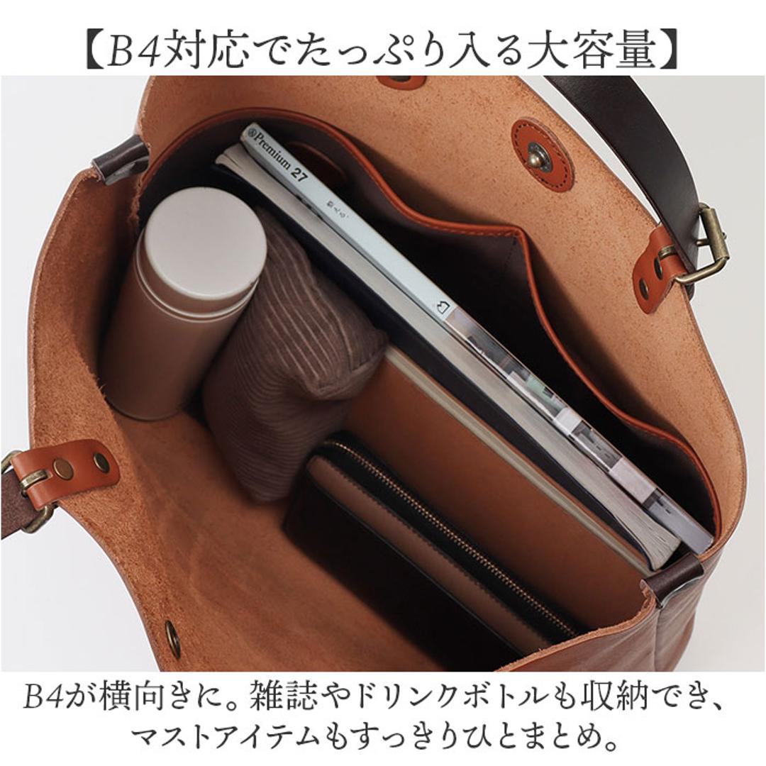 alto バッグ AMSB-1001 アルト 通販 日本製 トートバッグ トートバック トート L メンズ レディース alto. 鞄 A4 B4 大きめ 大容量 レザー 本革 ヌメ革 通勤 通学 ビジネス ギフト 贈り物 男性 女性 男女兼用バッグ BK ・