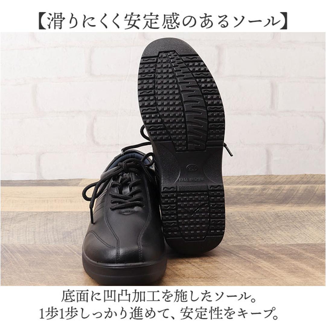 アーノルドパーマー スニーカー メンズ ARNOLD PALMER AP-1330 通販 ビジネスシューズ ビジネススニーカー 通勤靴 ビジネス シューズ メンズシューズ 紳士靴 通勤 ゆったり 履きやすい 歩きやすい 疲れにくい 軽量 軽い 男性 メンズ靴 BLACK 24.5cm