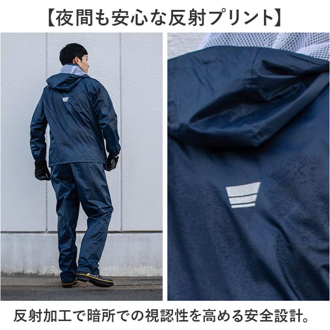 Makku マック レインスーツ AS-5050 通販 レインコート 雨具 レインウェア レインウエア 雨合羽 合羽 カッパ レインパンツ レインジャケット 上下 セット 無地 シンプル メンズ レディース 男女兼用 ユニセックス 通勤用 通学用 登山 ゴルフ ネイビー Mサイズ
