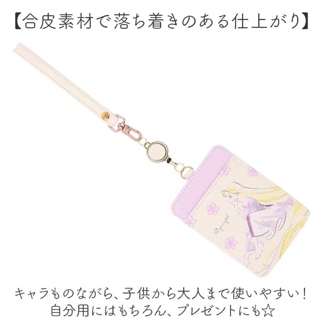 パスケース キャラクター リール付き 通販 キャラクターパスケース リールパスケース リール付きパスケース 定期入れ 定期券入れ こども 子供 子ども 女の子 男の子 レディース 女性 キャラクターグッズ かわいい 可愛い 通学 通勤 おしゃれ オシャレ ミッフィー/白 ・