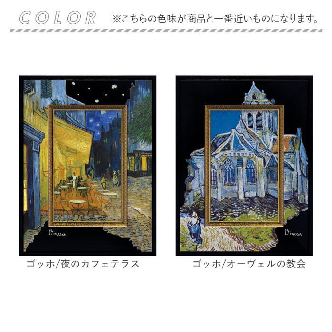玄関 絵画 壁掛け 額入り 通販 BA-040 アートフレーム アートパネル アートボード アートポスター 名画 作品 壁掛けアート 壁飾り アート 芸術 おしゃれ シック リビング 寝室 新築祝い ウォールデコレーション 美術品 インテリア ユーパワー ゴッホ/夜のカフェテラス ・