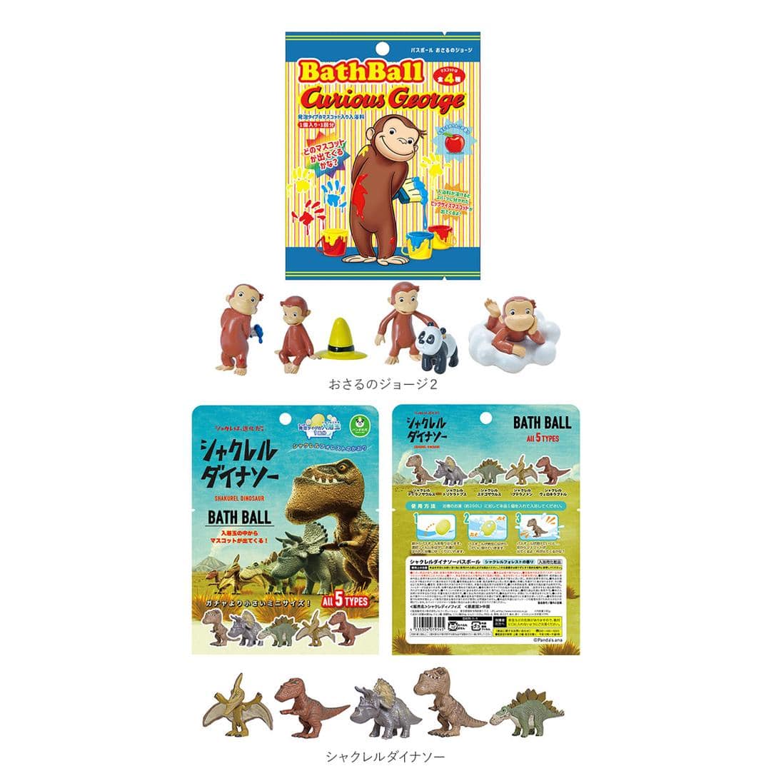 バスボール キャラクター 通販 入浴剤 3個セット バスボム 型 お風呂グッズ キッズ 子供 こども 孫 プレゼント プチギフト トイストーリー ピクサー ヨッシー 恐竜 にゃんこ おもちゃ 玩具 ちいたん いやしばいぬ おふろ マスコット うさぎ ピスケ バスフィズ うさぎANDピスケ ・