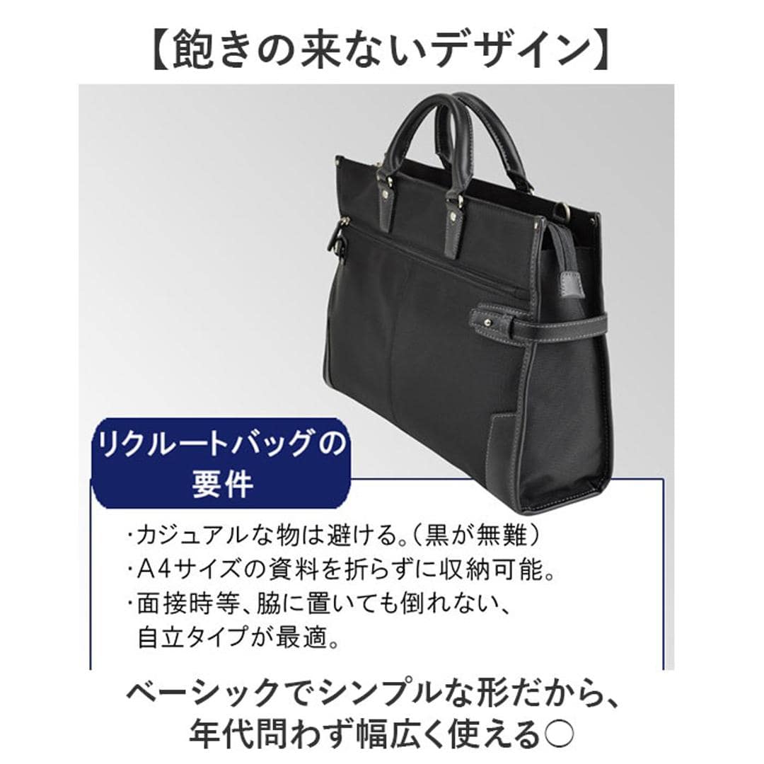 ビジネスバッグ メンズ 自立 通販 ブリーフケース 書類かばん 斜めがけバッグ ショルダーバッグ リクルートバッグ 通勤バッグ 通勤カバン HAMILTON ハミルトン 26578 A4 2way 出張 営業 就活 カバン 就職活動 肩掛け メンズバッグ 黒 ・