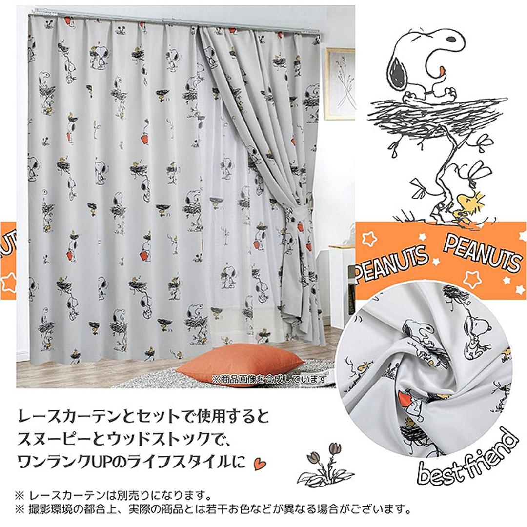 カーテン 遮光2級 2枚セット 通販 ドレープカーテン 2枚組 柄 2級遮光 遮熱 2級 遮光 キャラクター 幅100 丈178 100 178 幅 100センチ 178×100 UVカット 洗える 洗濯 子供部屋 女の子 男の子 大人 かわいい おしゃれ スヌーピーフラワー ・