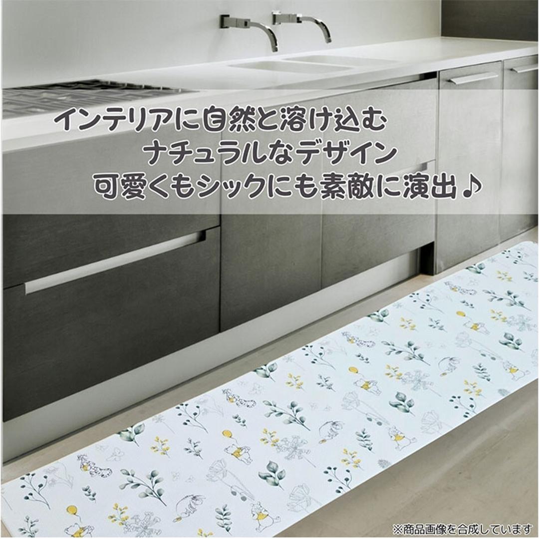 キッチンマット 拭ける 180cm 通販 キッチン マット 180 45 台所マット 台所 敷き物 足元マット 45×180cm PVC おしゃれ キャラクター かわいい 敷物 新生活 滑り止め 敷きもの disney ディズニー キッチンファブリック プーさん ・