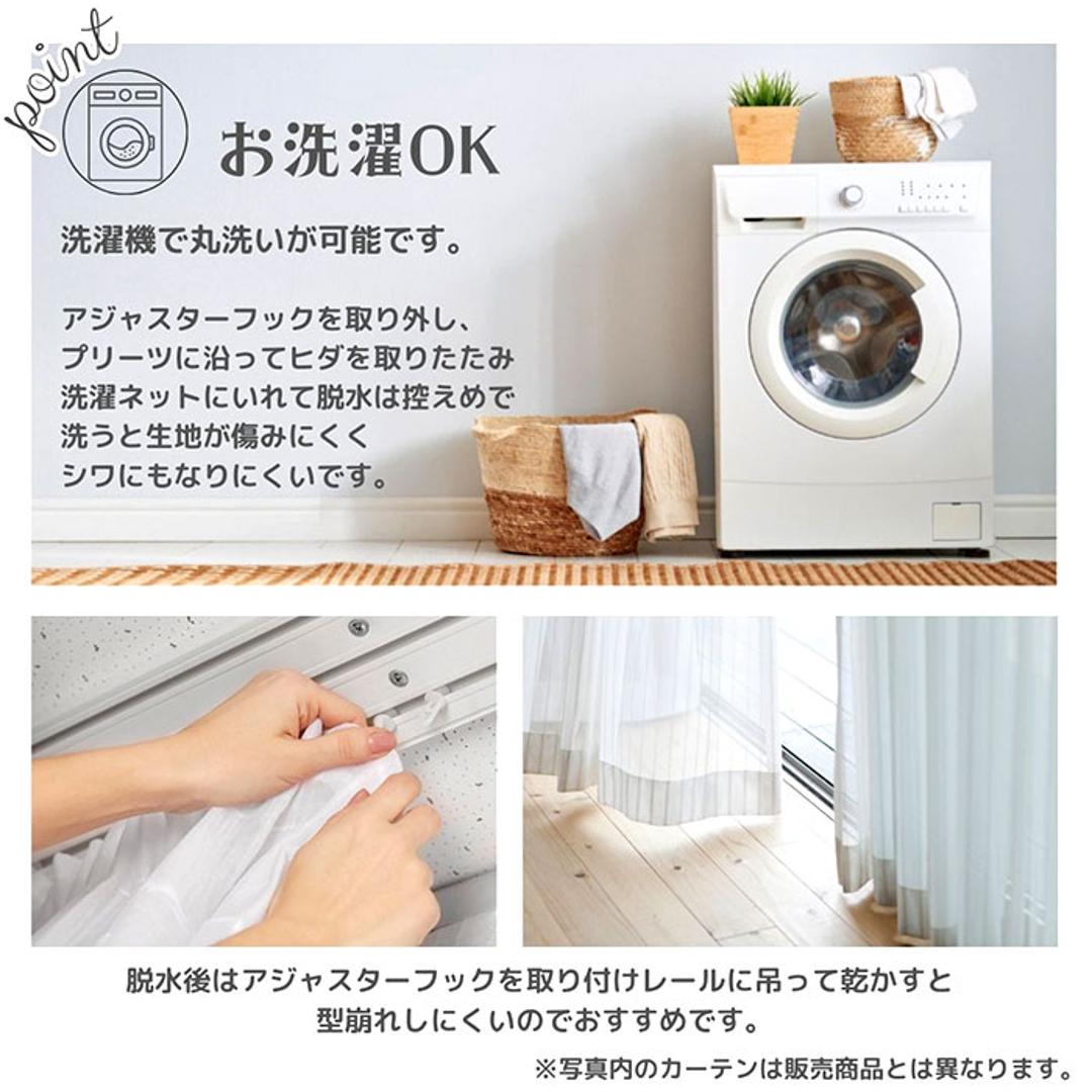 レースカーテン 2枚組 キャラクター 通販 カーテン レース セット 柄 2枚セット 遮光 遮熱 UVカット 幅100 100cm 幅 100センチ 洗える 丸洗い 洗濯 紫外線カット 子供 新生活 子供部屋 女の子 男の子 大人 可愛い かわいい おしゃれ スヌーピー 100x108cm