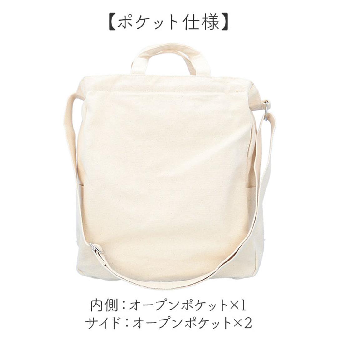 ベンデイビス BEN DAVIS トートバッグ BDW-8279 通販 ショルダーバッグ トートバック ショルダーバック ショルダートート メンズ 大きめ レディース 通学 通勤 A4 2way 斜めがけ 肩掛け カジュアル キャンバス 男子 女子 メンズバッグ V/NATURAL ・