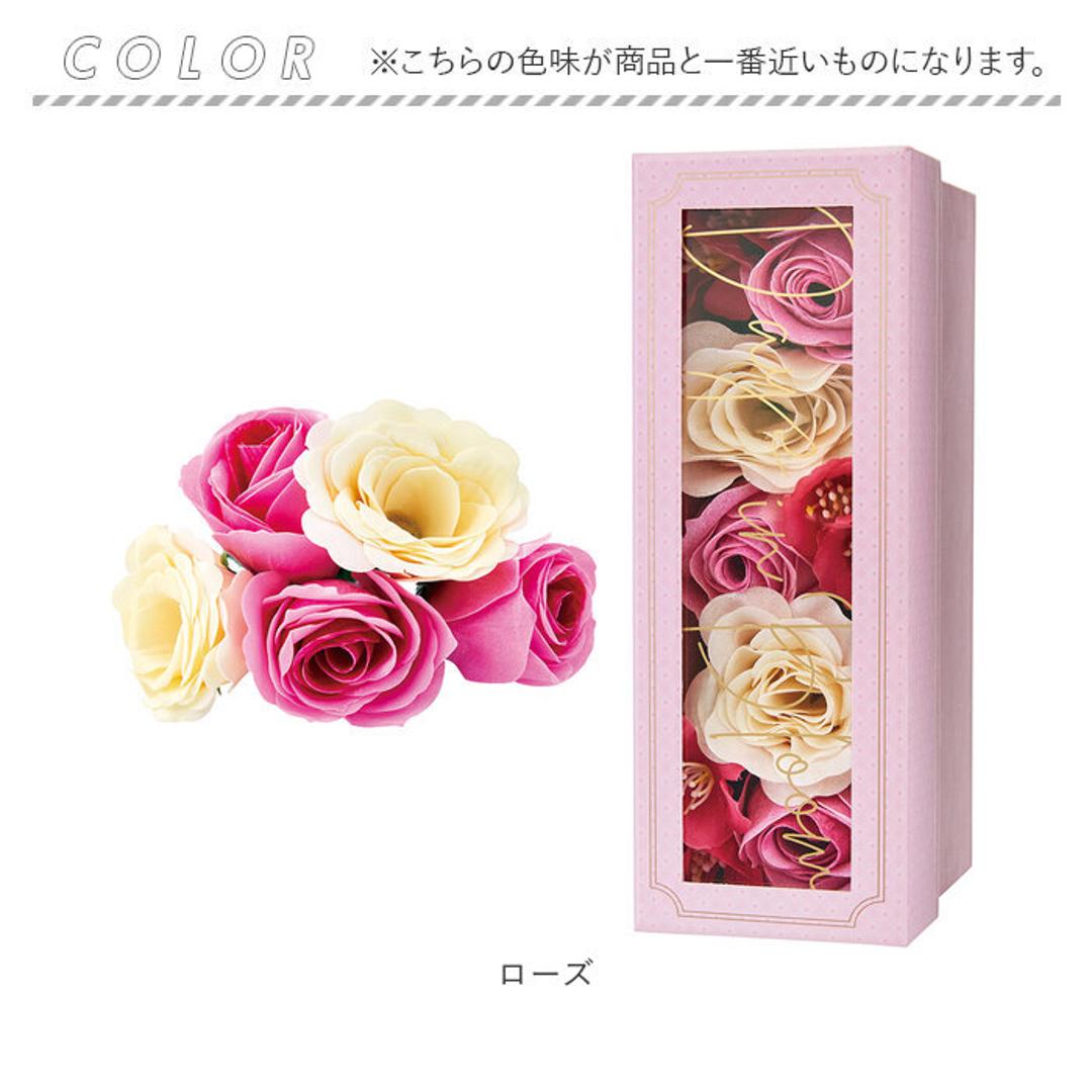 フラワー 入浴剤 通販 フラワー入浴剤 バスフラワー バブルバス バスペタル バス用品 泡風呂 バスフレグランス アロマの香り 花のかたち プチギフト 花びら風呂 バスタイム 華やか かわいい 誕生日 お祝い 母の日 デイズインブルーム 贈り物 ギフト ローズ ・