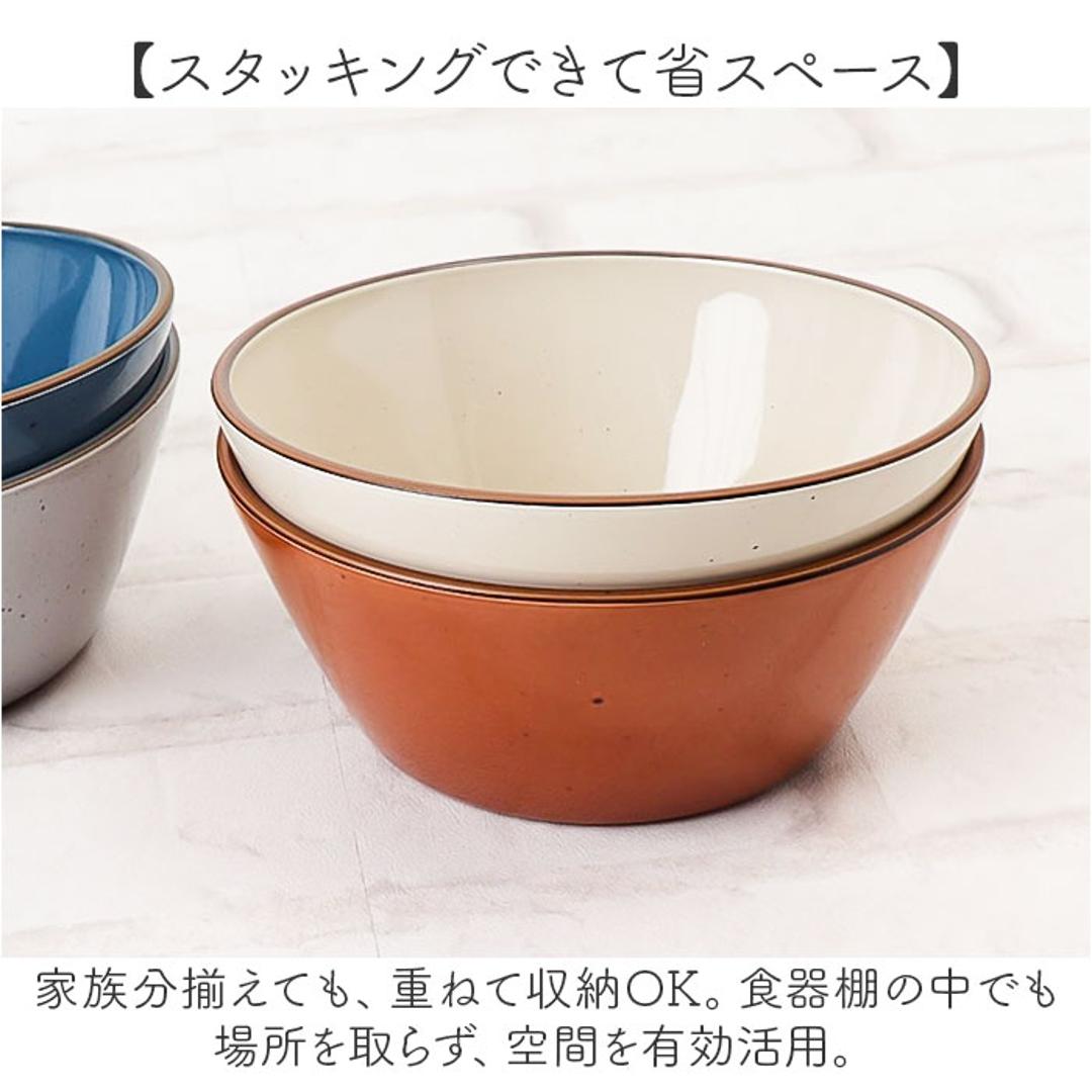 ボウル マルチボウル 通販 サラダボウル 食器 お椀 かわいい 陶器風 おしゃれ 樹脂 樹脂食器 シンプル オシャレ 大人 子ども キッチン用品 カフェ食器 おうちカフェ ナチュラル プレゼント ギフト 贈り物 新生活 引っ越し祝い NV ・