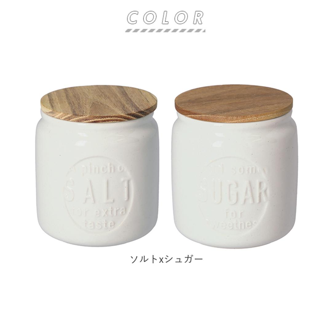 保存容器 陶器 2個セット 通販 蓋付き キャニスター おしゃれ