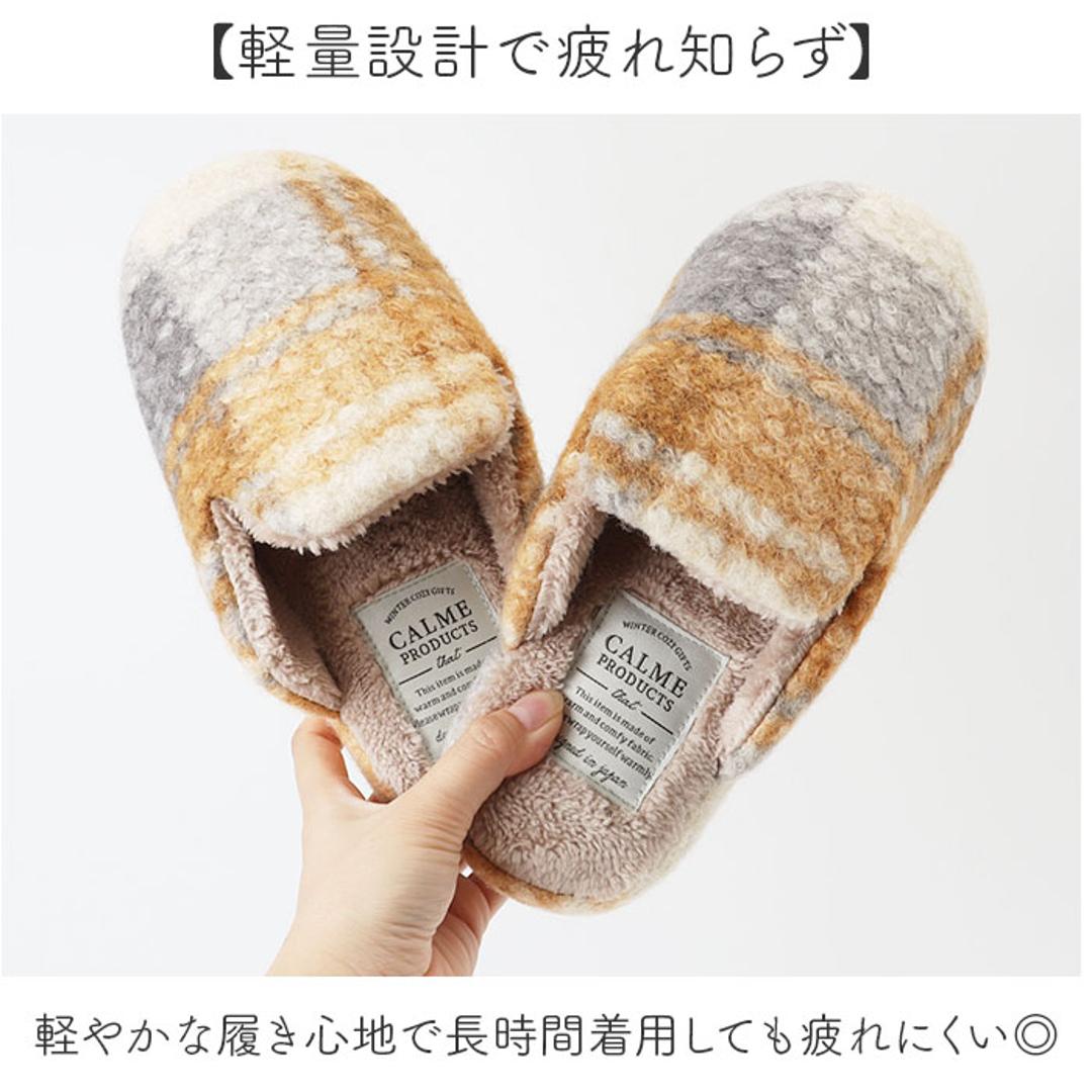 カルム スリッパ CALME 通販 ルームシューズ ルームスリッパ ルームサンダル 室内履き 部屋履き 室内スリッパ 前詰まりスリッパ プードルボアチェックスリッパ 室内用 来客用 冬 もこもこ レディース ボア ふわふわ おしゃれ チェック かわいい オレンジ ・