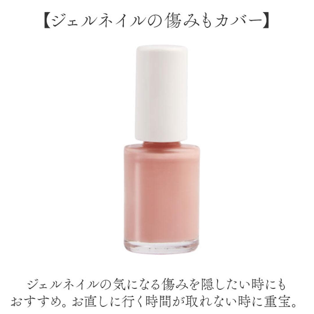 ネイル カラー 通販 簡単オフ ネイル用コンシーラー お湯ではがせる マニキュア 速乾 ネイルを隠す 乾きが早い オシャレ おしゃれ ナチュラル はがせる 面接 法事 商談 美容 オフィスネイル ネイル隠し PROIDEA プロイデア ギフト ピンクベージュ ・