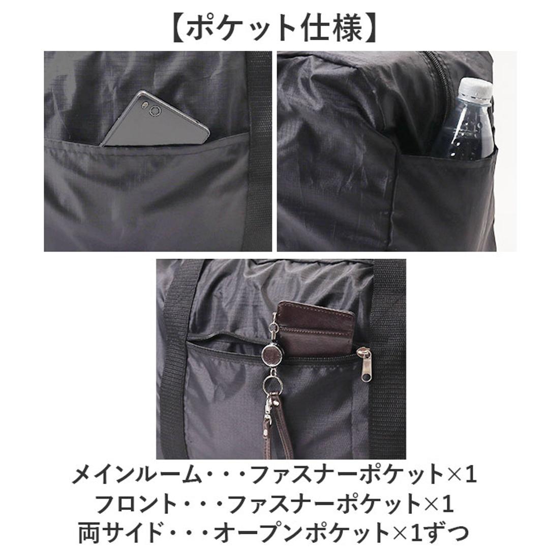 ボストンバッグ 折りたたみ 大容量 通販 キャリーオンバッグ 40L ボストンバック 折り畳み パッカブル バッグ キャプテンスタッグ 1336 CAPTAIN STAG サブバッグ 軽量 エコバッグ おしゃれ かわいい コンパクト 旅行 ブランド ポリエステル ブラック ・