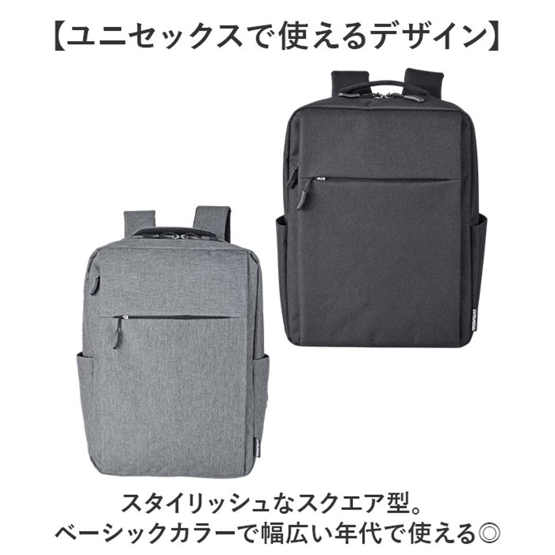 ビジネスバッグ メンズ リュック 通販 ビジネスリュック リュックサック バックパック CAPTAIN STAG 1340 キャプテンスタッグ 軽量 軽い A4 B4 PC パソコン 通勤 通学 出張 営業 学生 社会人 キャリーオン 自転車 メンズバッグ ブラック ・