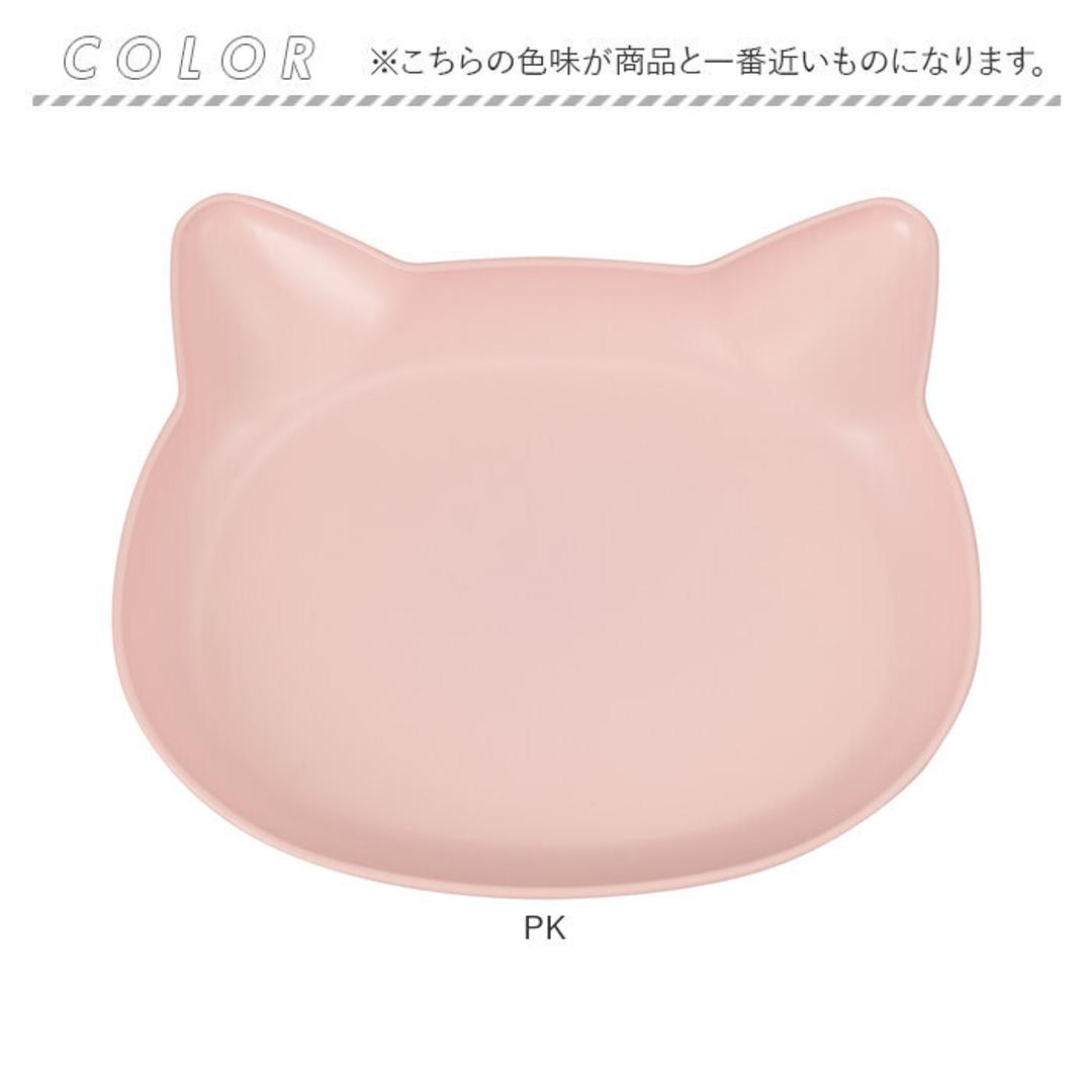 日本製 ランチプレート catte 通販 子ども食器 キッズ 猫 ネコ ワンプレート お皿 食器 子ども 抗菌 すくえる おしゃれ かわいい 子供用食器 食洗機対応 電子レンジ対応 割れにくい ベビー 赤ちゃん ギフト 贈り物 取り皿 出産祝い PK ・