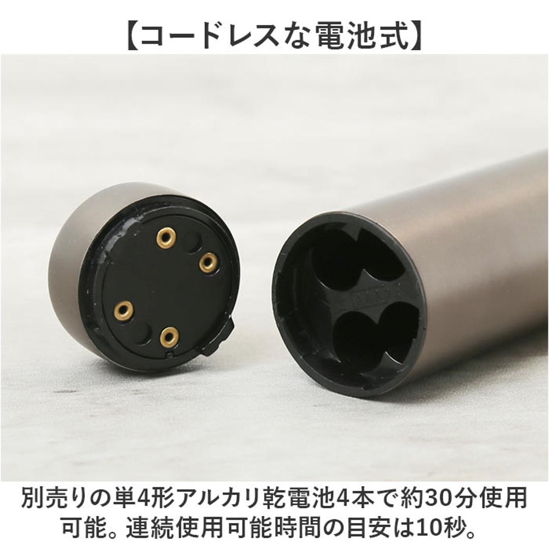 ソルト アンド ペッパー ミル 電動 通販 ソルト&ペッパー 電動ミル 電動式 調味料 押すだけ スリム 扱いやすい 片手で扱える ウッドスタンド付き 粗さ調節 岩塩 胡椒 スパイス 塩挽き セラミック刃 CB-JAPAN シービージャパン 上品 おしゃれ ギフト カッパー&グラファイトグレー ・