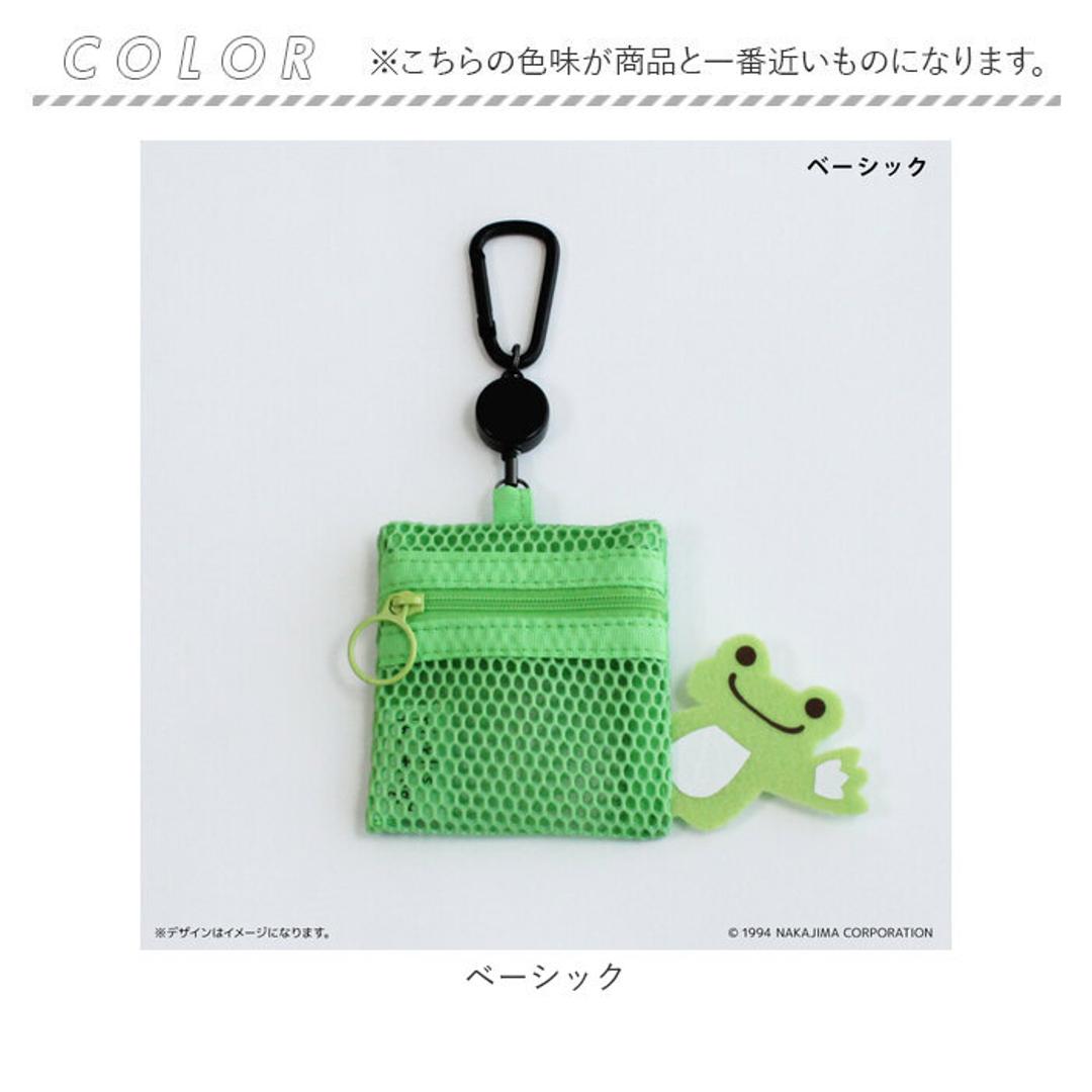 かえるのピクルス グッズ 通販 pickles the frog メッシュポーチ リール付き ポーチ 小さめ ミニポーチ メッシュ 小物入れ 化粧ポーチ カラビナ付き かわいい キャラクター カエルグッズ ピクルスザフロッグ おしゃれ 可愛い オシャレ ベーシック ・