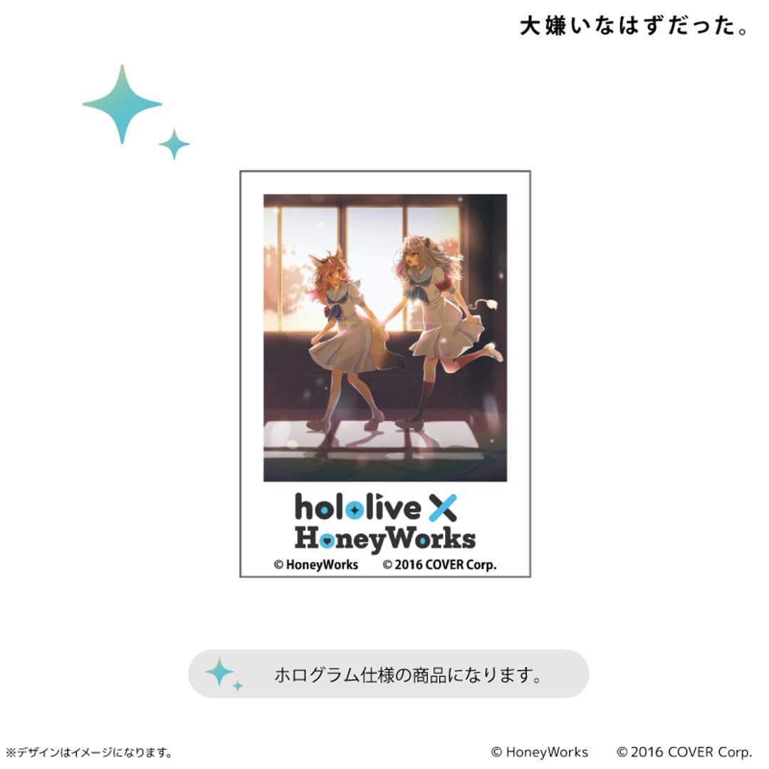 ホロライブ グッズ 通販 ハニーワークス ステッカー ホログラムステッカー シール キャラクター ホログラム スマホ かわいい hololive HoneyWorks vtuber 推し活 推しグッズ 文房具 日用品雑貨 アウトサイダー計画 ・