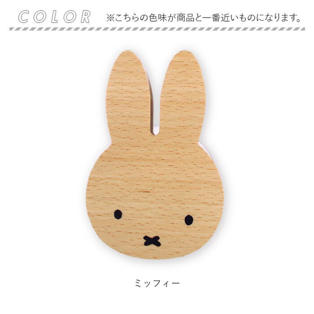 フック 壁 穴開けない 通販 キャラクター グッズ ミッフィー ムーミン 粘着 収納 おしゃれ かわいい 木製 北欧雑貨 ウッドフック 壁掛け収納 インテリア 子供部屋 日用品 雑貨 ムーミン/リトルミイ ・