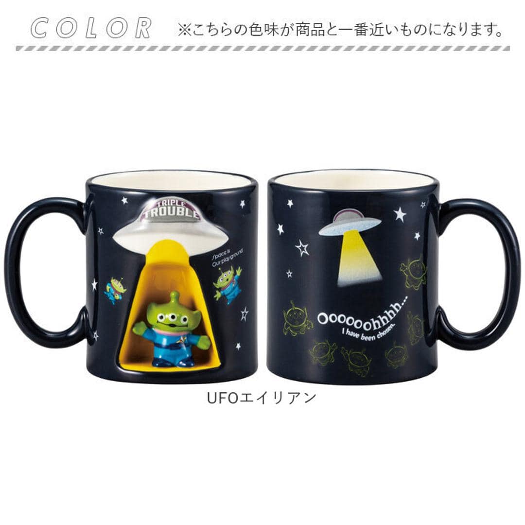 マグカップ キャラクター 通販 コップ マグ カップ ペン立て ペンスタンド 立体 かわいい おしゃれ 可愛い キャラ グッズ 箱入り ギフト 贈り物 コーヒーカップ ティーカップ 食器 洋食器 コーヒー用品 お茶用品 キッチン用品 UFOエイリアン ・