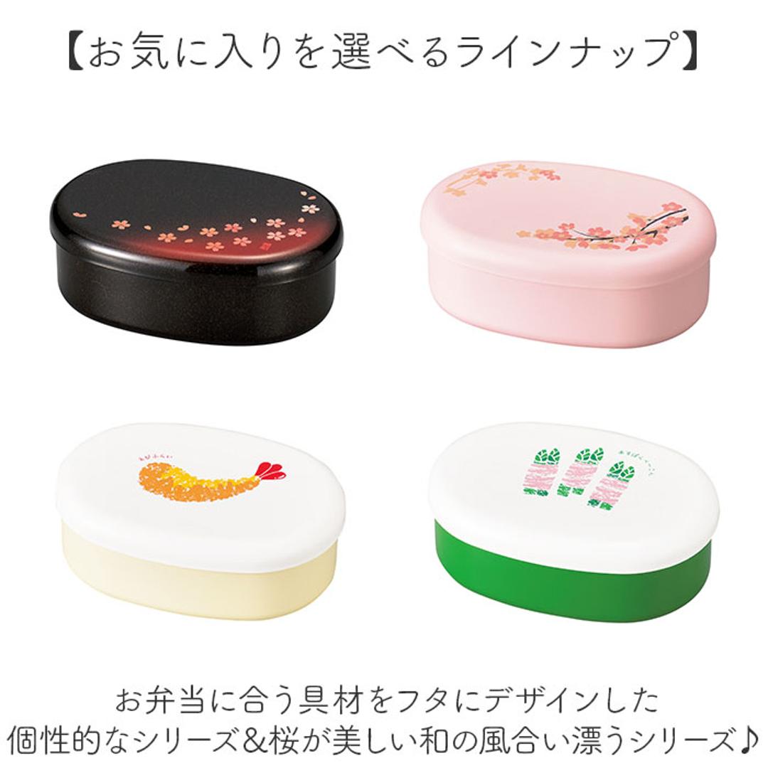 弁当箱 1段 480ml 通販 日本製 ランチボックス 一段 お弁当箱 一段弁当箱 レディース 大人 女子 おしゃれ シンプル 小さめ かわいい 中フタ以外 食洗機対応 蓋を外して 電子レンジ対応 中学生女子 女の子 高校女子 弁当用品 お弁当グッズ 食器 うめぼし ・