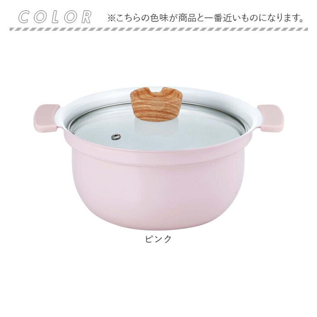 コロント 卓上鍋 18cm 通販 おしゃれ なべ 鍋 深型卓上鍋 グリル鍋 セラミックコーティング セラミック 深型 扱いやすい 軽量 軽い 台所用品 キッチン用品 アウトドア ギフト 贈り物 オシャレ かわいい 可愛い ピンク ・
