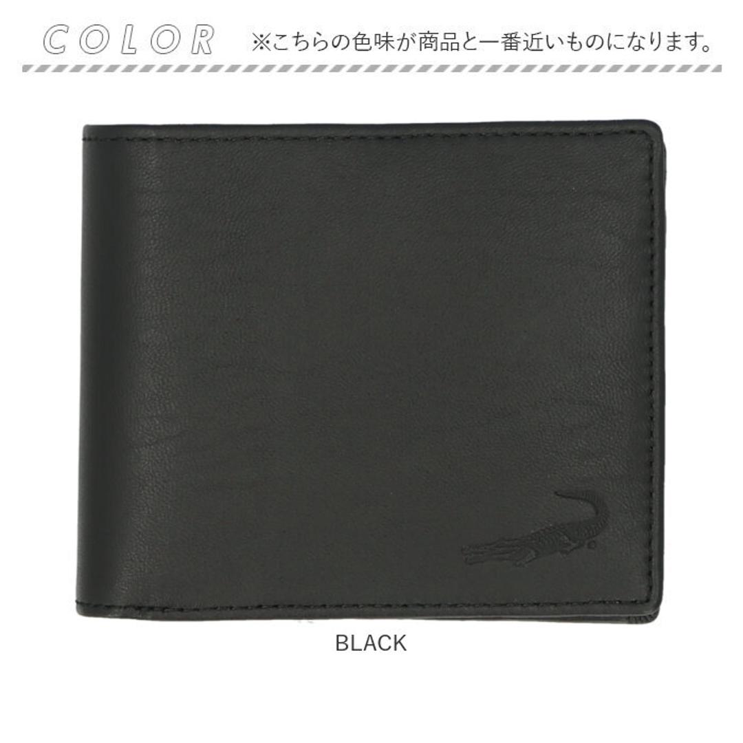 crocodile 財布 クロコダイル 205-8652 通販 二つ折り財布 2つ折り財布 折りたたみ財布 折財布 革財布 お財布 さいふ サイフ 小銭入れあり カード入れ メンズ ブランド シープスキン 羊革 コンパクト 男性 紳士 男子 メンズ財布 BLACK ・