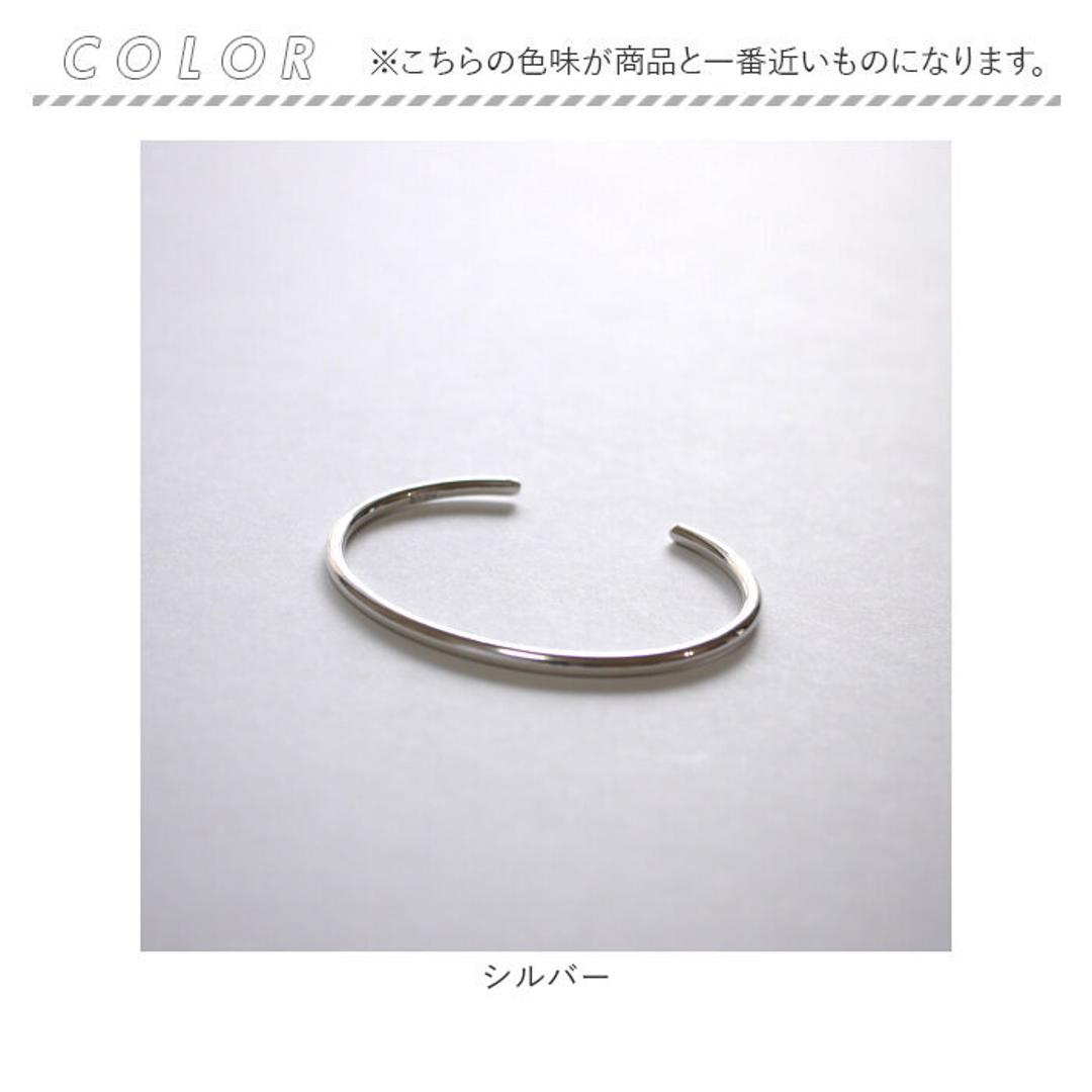 バングル シルバー925 通販 ブレスレット アクセ ブレス アクセサリー レディース メンズ シルバーアクセサリー 腕輪 巾着付き 重ね付け シンプル おしゃれ かわいい オフィス 通勤 通学 カジュアル プレゼント ギフト 可愛い きれいめ 大人 学生 シルバー ・