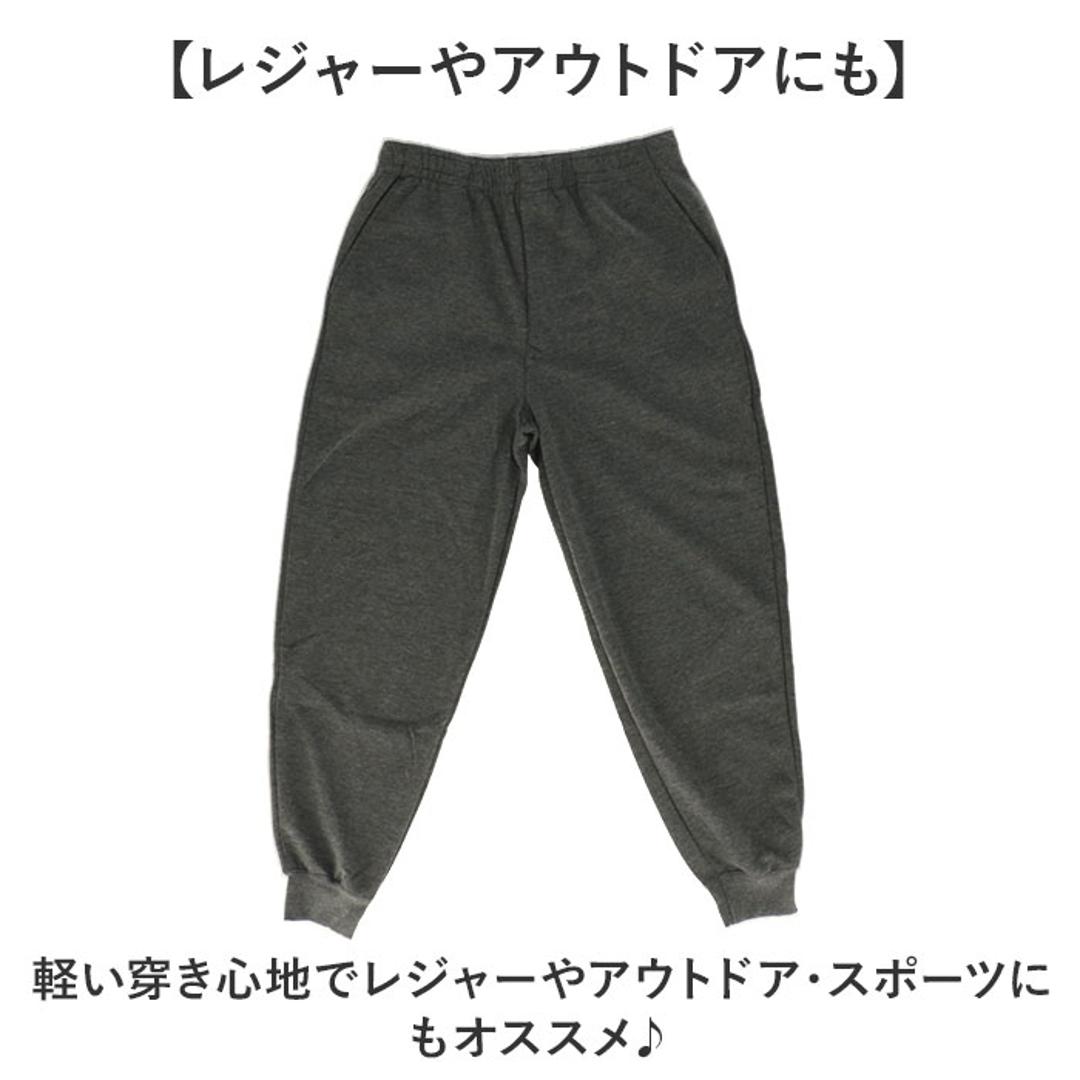 DINA BIRD パンツ 77003 通販 長ズボン ジャージ 前開きパンツ カジュアルパンツ ロングパンツ メンズ ダンボールニット シンプル 無地 暖かい あったか カジュアル 秋冬 秋 冬 おしゃれ らくちん ボトムス 男性 紳士 メンズファッション TOP/GREY Mサイズ