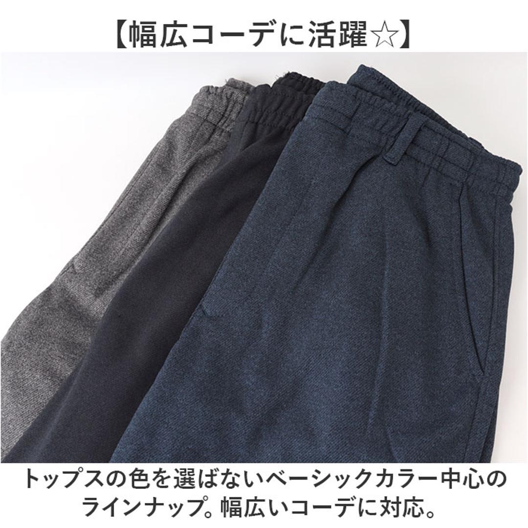 DINA BIRD パンツ 63015 通販 長ズボン ジャージ 前開きパンツ カジュアルパンツ ロングパンツ メンズ 裏起毛 シンプル 無地 あったか 暖かい カジュアル 秋冬 秋 冬 おしゃれ らくちん ボトムス 男性 紳士 メンズファッション GREY杢 Mサイズ