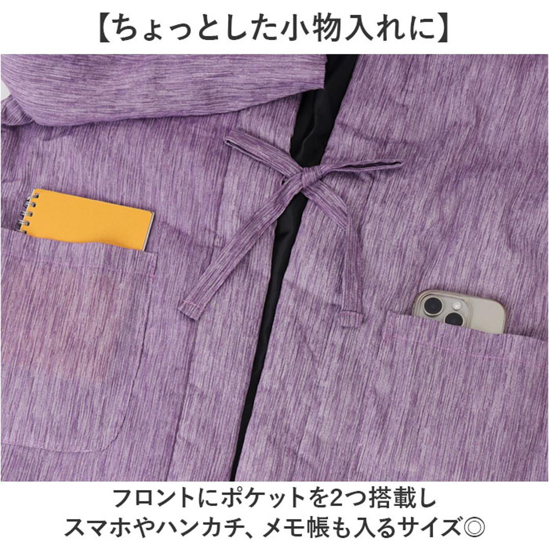 高島ちぢみ はんてん 中綿 通販 袢纏 半纏 ハンテン 部屋着 ルームウェア ルームウエア 羽織 羽織り あったか あたたかい 暖かい ぽかぽか 室内着 和風 中綿入り メンズ レディース 男女兼用 ユニセックス 暖か 防寒対策 冷え対策 パープル 女性用M~L