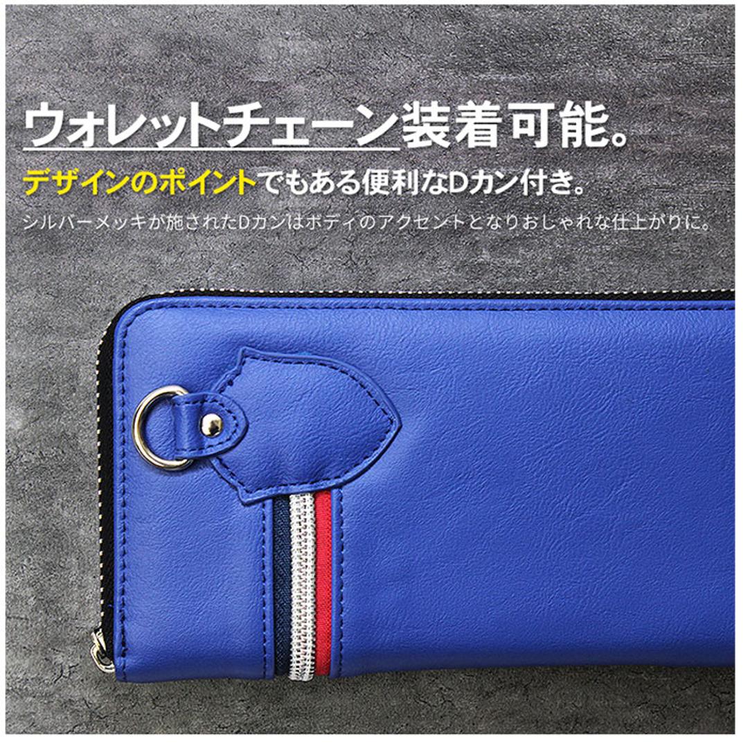 長財布 メンズ ラウンドファスナー 通販 長 財布 サイフ ブランド デイライト ロングウォレット おしゃれ ジュニア 中学生 高校生 男子 男の子 大容量 フェイク レザー 合皮 10代 20代 子供 入学祝い プレゼント ギフト ブラック ・