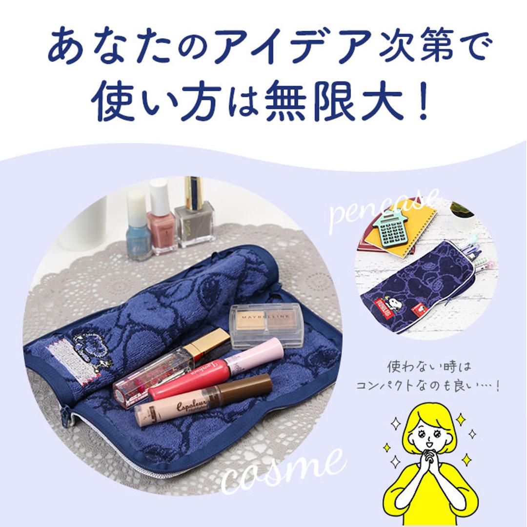 ポーチ 小物入れ 通販 どっとポーチ ベーシック タオルポーチ ミニポーチ タオルハンカチ 大人 かわいい 可愛い 小さい ペットボトルカバー 折りたたみ傘ケース キャラクター グッズ ミッフィー スヌーピー ミニタオル 母の日 プレゼント ギフト プチギフト おひげのポンBC ・