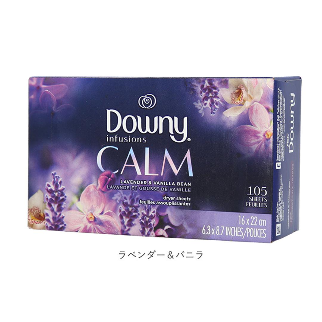 柔軟剤 ダウニー 柔軟剤シート 通販 大容量 ダウニーシート 乾燥機用柔軟シート ダウニー(downy) ダウニー インフュージョン 洗濯シート 105枚 ソフト 乾燥機 香り シート 洗濯 アンバーブロッサム ボタニカルミス スパークリングアンバー&ローズ ・