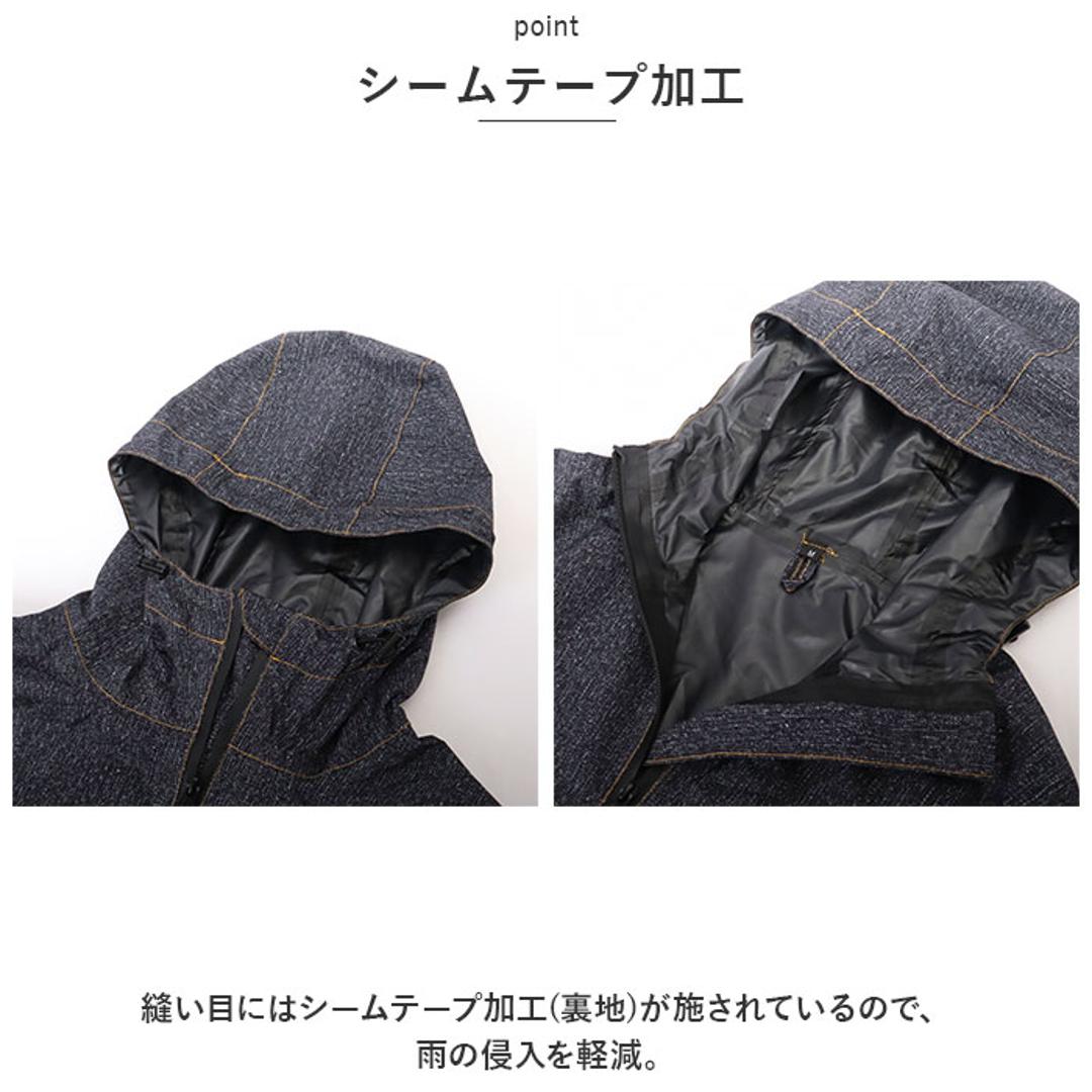 メンズ レインジャケット 通販 レインウェア レインパーカー 合羽 カッパ かっば アウター トップス ジャケット ジャンパー ジャンバー パーカー おしゃれ 自転車 通学 かっこいい オールシーズン Dブルー 【即日発送】Mサイズ