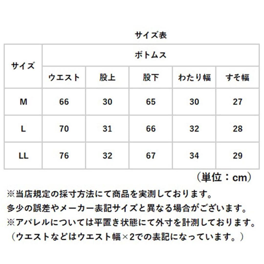 ワイドパンツ 夏 レディース 通販 日本製 ワイド パンツ レディースパンツ 動きやすい ズボン 長ズボン ボトムス ロングパンツ ウエストゴム 涼しい 涼感 夏用 吸水 速乾 カジュアル シンプル 無地 ゆったり きれいめ おしゃれ かわいい 婦人服 春夏 ブラック Mサイズ