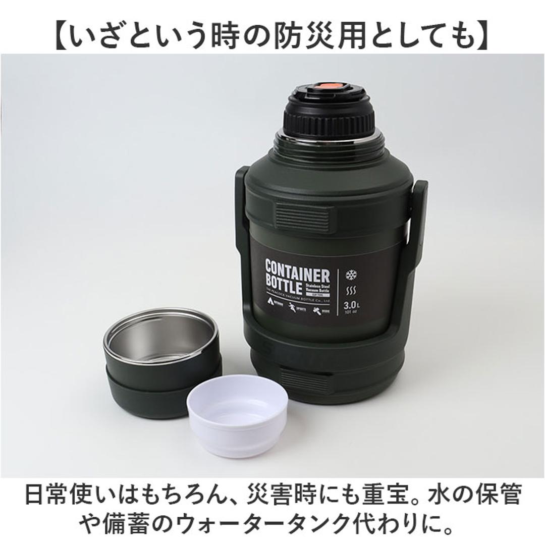 ピーコック 水筒 3リットル 通販 peacock ステンレスボトル 3L 大容量 ボトル 魔法瓶 コンテナボトル ジャグ マグ アイスジャグ マイボトル 保冷 保温 ハンドル付き 真空断熱 大きめ スポーツ 部活 大きい サイズ おしゃれ メンズ キャンプ カーキ ・